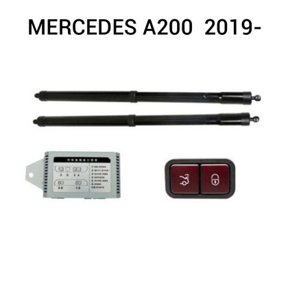 Sistem de ridicare și închidere portbagaj automat din buton și cheie MERCEDES A200  2019-