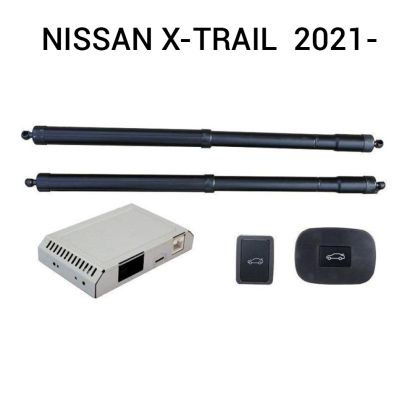 Sistem de ridicare și închidere portbagaj automat din buton și cheie Nissan X-trail  2021-