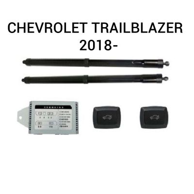 Sistem de ridicare și închidere portbagaj automat din buton și cheie Chevrolet Trailblazer  2018-