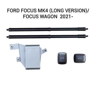 Sistem de ridicare și închidere portbagaj automat din buton și cheie Ford Focus MK4 (long version)/focus wagon  2021-