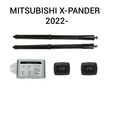 Sistem de ridicare și închidere portbagaj automat din buton și cheie MITSUBISHI X-pander  2022-