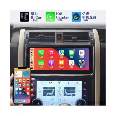 Navigație Land Rover Discovery 3 4, L319, Dual Screen, 12.3 inci