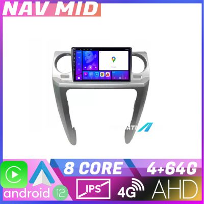 Navigatie Land Rover Discovery 3 2007 2015 EDOTEC-LITE Android Ecran 720P Octa Core 4 64 Carplay