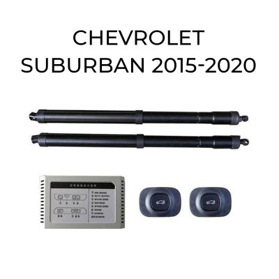 Sistem de ridicare și închidere portbagaj automat din buton și cheie Chevrolet Suburban 2015-2020